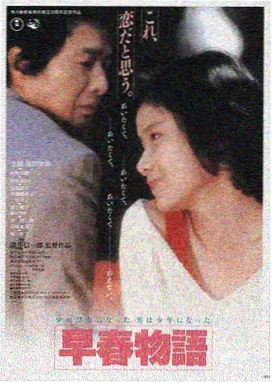 星际穿越 - 浮力电影院